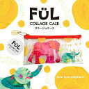 [hvX`bN] FUL R[WP[X love love elephant F-CC-03 [LZEύXEԕis]