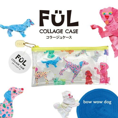 [共栄プラスチック] FUL コラージュケース bow wow dog F-CC-04 [キャンセル・変更・返品不可]