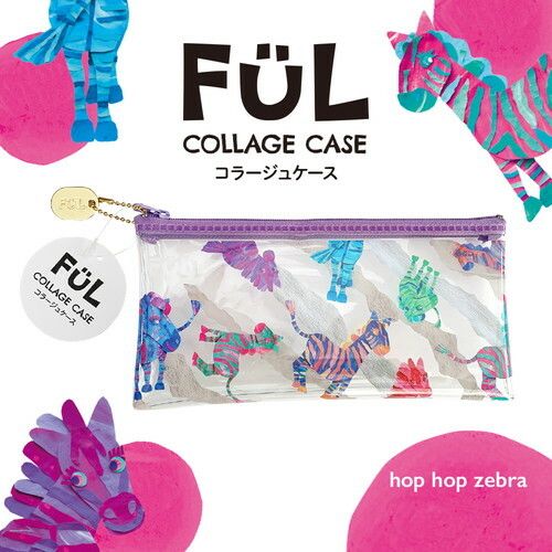 [���ɥץ饹���å�] FUL ���顼���奱���� hop hop zebra F-CC-08 [����󥻥롦�ѹ��������Բ�]