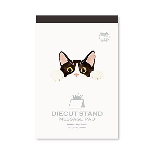 [マルモ印刷] ダイカットスタンドメッセージパッド ハチワレ DSMP-HC [キャンセル・変更・返品不可]