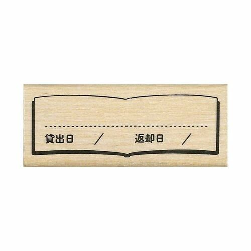 [こどものかお] N #手帳はんこ部 貸出返却 0411-002 [キャンセル・変更・返品不可]