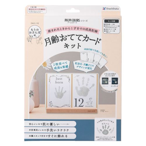 [ϥ] ѡ५顼꡼ 𤪤Ƥƥɥå ȡ HPSC-M/H-SGR
