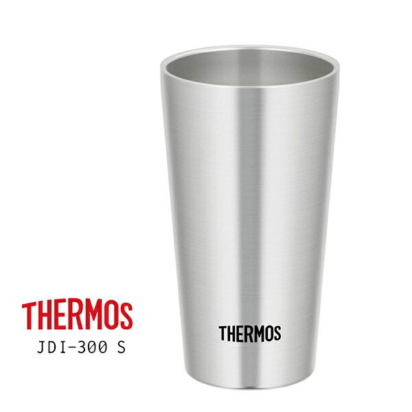 サーモス JDI-300 S 真空断熱タンブラー 300ml [キャンセル・変更・返品不可]