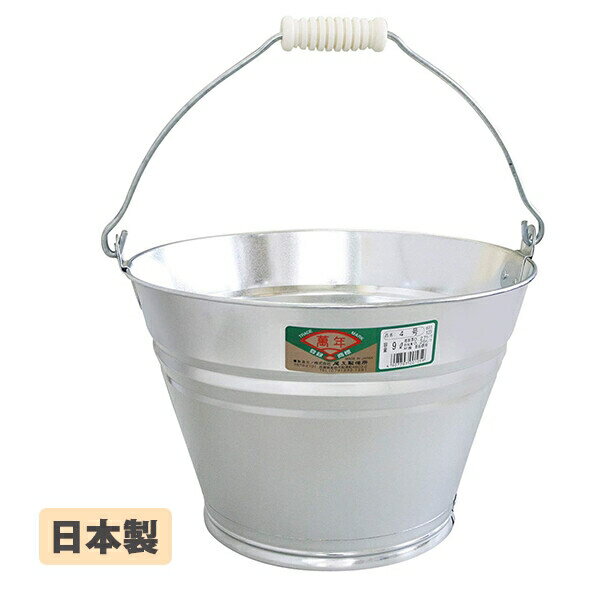 �ȥ���Х��� 4�� 9L [����󥻥롦�ѹ��������Բ�]