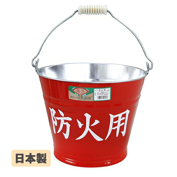 �ȥ��� �ɲ��ѥХ��� 8L [����󥻥롦�ѹ��������Բ�]