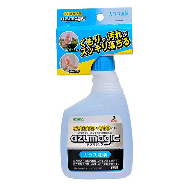 アズマ工業 CH856アズマジック ガラス洗剤 [キャンセル・変更・返品不可]