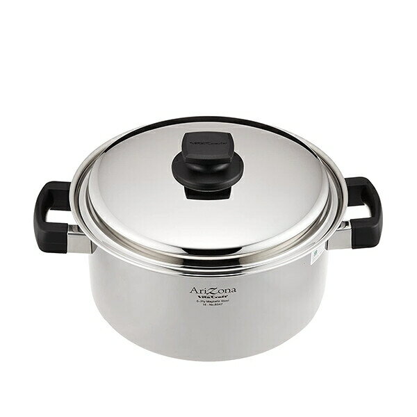 ビタクラフト No.8547 アリゾナ 両手鍋24cm [キャンセル・変更・返品不可]