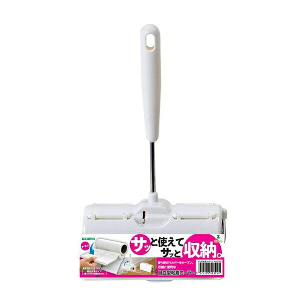 アズマ AZ357パタパタローラー [キャンセル・変更・返品不可]のサムネイル