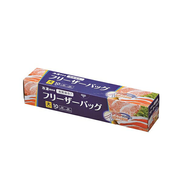 WF-03 フリーザーバッグ大10枚 透明 [キャンセル・変更・返品不可]