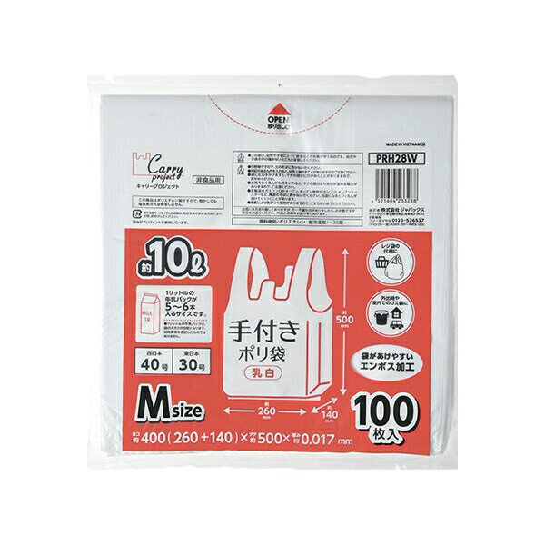 PRH28W ���դ��쥸�� M 10L 100P ���� [����󥻥롦�ѹ��������Բ�]