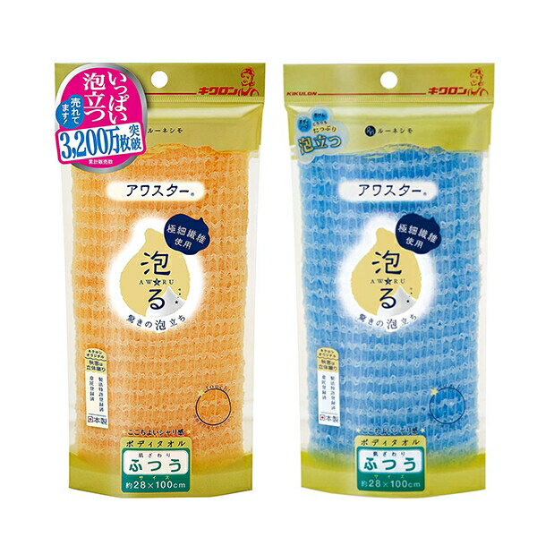 �������� ���凉���� ������ �դĤ� [��2��] [����󥻥롦�ѹ��������Բ�]