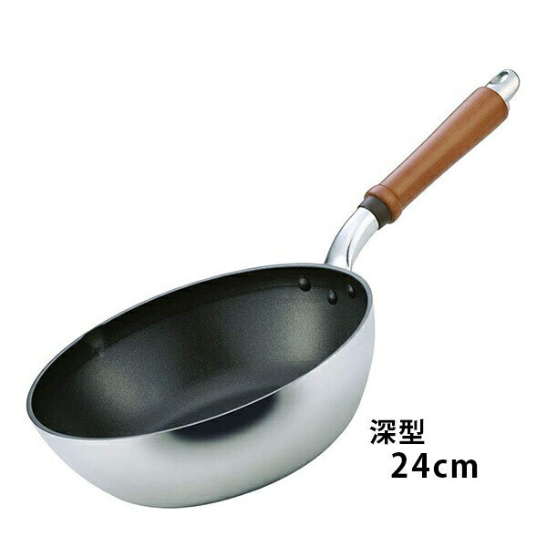 北陸アルミニウム センレンキャスト ガス火専用 ディープパン24cm [キャンセル・変更・返品不可]