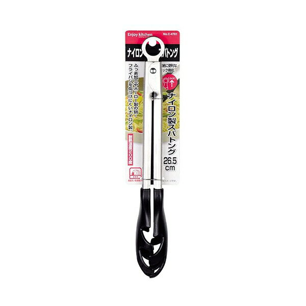 ѡ C-4761 󥸥祤K ʥ󥹥ѥȥ26.5cm [󥻥롦ѹԲ]