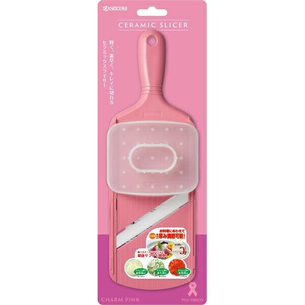 京セラ CSZ-182CPK セラミックスライサー チャームピンク [キャンセル・変更・返品不可]