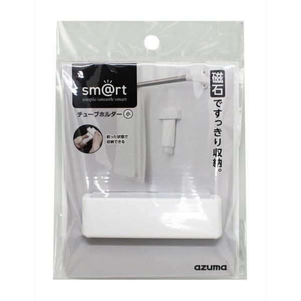 アズマ sm@rt960 チューブホルダー小 マグネットでくっつくシリーズ [キャンセル・変更・返品不可]