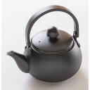 藤田金属 日本製 TEA POT dim つる付き 0.6L マットブラック [キャンセル・変更・返品不可]