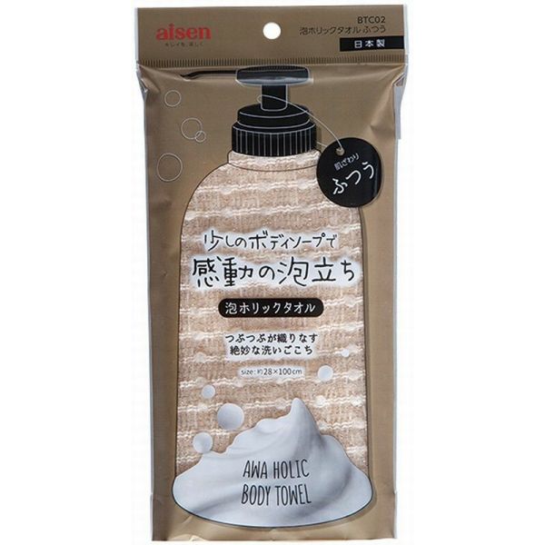 　ギフトサービスについて　楽天国際配送対象店舗 （海外配送）　Rakuten International Shipping【メール便(定形外郵便)の配送について】※こちらの商品は、[メール便(定形外郵便)]での発送となります。※他商品との同梱された場合は、[宅配便]での発送となり通常の送料が掛かります。※[他商品との同梱][代金引換][配達日時指定]でのご注文をお受けできません。※原則ポスト投函となります。通常の[宅配便]と違い配達までのお時間が掛かる場合があります。極太ナイロン糸の入れ方を工夫したことにより、ポコポコとした凹凸感を出し、肌触りと見た目のアクセント、また泡立ちの良さを実現しました。隙間のあいた部分は摩擦感が少ないため、ナイロン特有のシャリっとした程よい刺激で洗えます。■ブランド名: アイセン■サイズ・容量: パッケージサイズ:高さ25cm×幅12.5cm×奥行3.5cm商品サイズ:高100cm×幅28cm×奥行0.2cm■生産地:日本■素材・成分:ナイロン商品特徴一覧日本、ベージュ、泡、アイセン、生活雑貨 → バス・トイレ・ランドリー → タオル → その他、4901105242035、通信販売、通販、販売、買う、購入、お店、売っている、ショッピング▼関連商品はこちら。日本製 アイセン BTC02 泡ホリックタオル ふつうピンク【日本製 アイセン BTC02 泡ホリックタオル ふつうベージュ】広告文責(有)イースクエアTEL:0120-532-772極太ナイロン糸の入れ方を工夫したことにより、ポコポコとした凹凸感を出し、肌触りと見た目のアクセント、また泡立ちの良さを実現しました。隙間のあいた部分は摩擦感が少ないため、ナイロン特有のシャリっとした程よい刺激で洗えます。■ブランド名: アイセン■サイズ・容量: パッケージサイズ:高さ25cm×幅12.5cm×奥行3.5cm商品サイズ:高100cm×幅28cm×奥行0.2cm■生産地:日本■素材・成分:ナイロン※お客さま都合による、ご注文後の[キャンセル][変更][返品][交換]はお受けできませんのでご注意下さいませ。※当店では、すべての商品で在庫を持っておりません。記載の納期を必ずご確認ください。※ご注文いただいた場合でもメーカーの[在庫切れ][欠品][廃盤]などの理由で、[記載の納期より発送が遅れる][発送できない]場合がございます。その際は、当店よりご連絡させていただきます。あらかじめご了承ください。※リニューアル等により パッケージ、仕様、セット内容 が変更になる場合がございます。予めご了承下さい。【メール便(定形外郵便)の配送について】※こちらの商品は、[メール便(定形外郵便)]での発送となります。※他商品との同梱された場合は、[宅配便]での発送となり通常の送料が掛かります。※[他商品との同梱][代金引換][配達日時指定]でのご注文をお受けできません。※原則ポスト投函となります。通常の[宅配便]と違い配達までのお時間が掛かる場合があります。こちらの商品は【お取り寄せ(14営業日以内に発送予定)】となります。あらかじめご了承くださいませ。