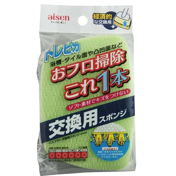 日本製 アイセン BF822 交換用トレピカ [キャンセル・変更・返品不可](3)
