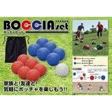 トレードワン 60125 ボッチャセット [キャンセル・変更・返品不可]