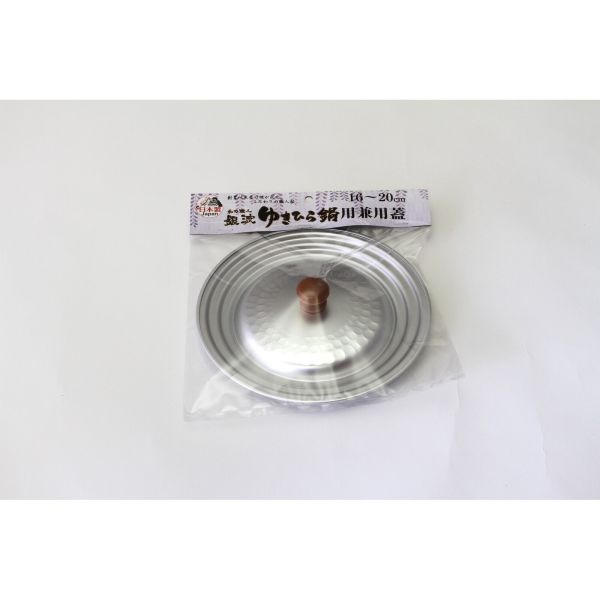 谷口金属 日本製 和の職人 銀波ゆきひら兼用蓋16cm-20cm [キャンセル・変更・返品不可]