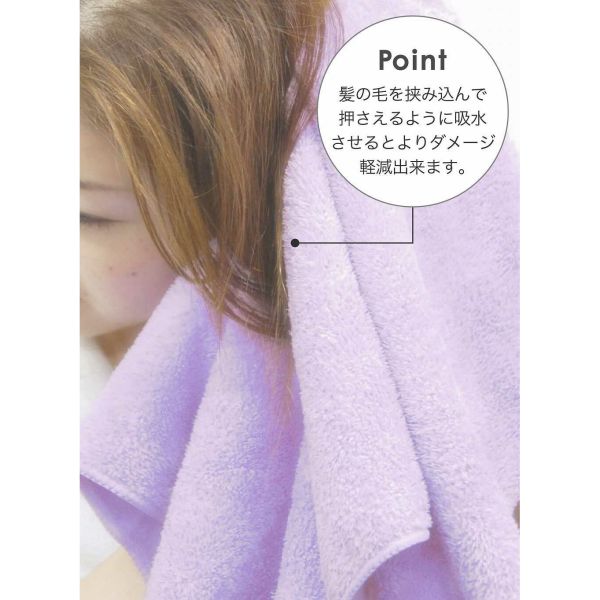 CBジャパン マイクロファイバー ヘアドライタオル ピンク [キャンセル・変更・返品不可]