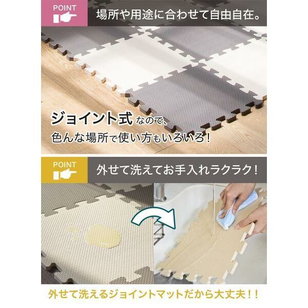 CBジャパン やわらかジョイントカラーマット8枚組 モンブラン