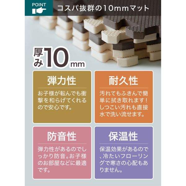 CBジャパン やわらかジョイントマット ポルト8枚組 抹茶 [キャンセル・変更・返品不可]