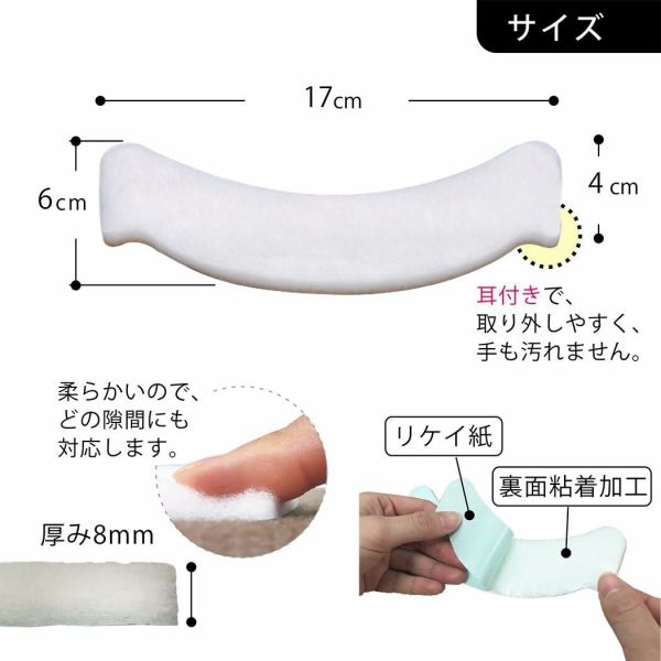 サンコー おしっこ吸う〜パット 10コ入 AE-77 [キャンセル・変更・返品不可]