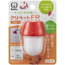 クリタック クリペット FR [キャンセル・変更・返品不可]