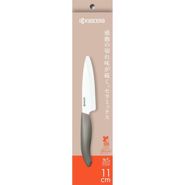 京セラ セラミックナイフ フルーツ 11cm ラテベージュ FKB-110LBG [キャンセル・変更