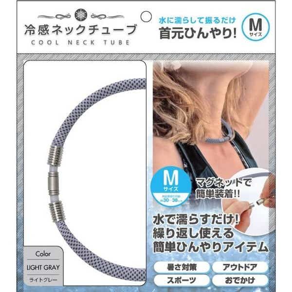 [トレードワン] 冷感ネックチューブ Mサイズ ライトグレー [キャンセル・変更・返品不可]