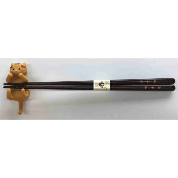 イシダ だっこ 猫 ちゃとら 箸置き付 塗箸 [キャンセル・変更・返品不可]
