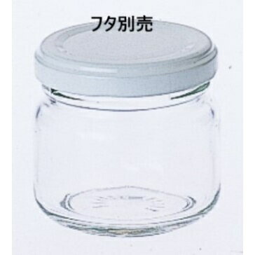 食料びん 225 フタ別売 60個入 ※びんのみ(フタは別売り) [キャンセル・変更・返品不可]