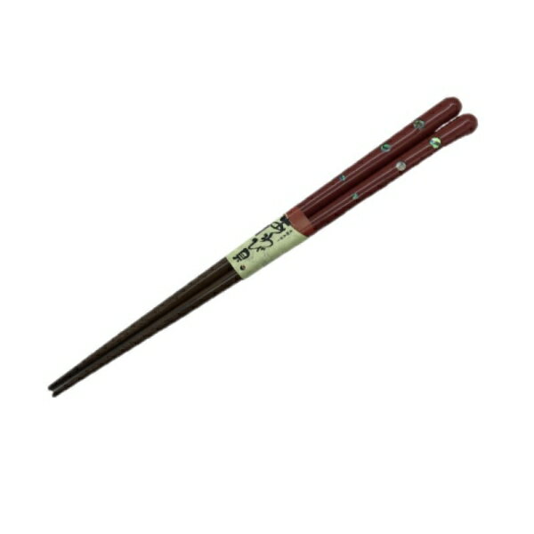食洗箸 貝花丸 20.5cm [キャンセル・変更・返品不可]