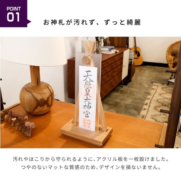 イースクエアの御礼座 OFUDAZA SHIRO｜アングル2
