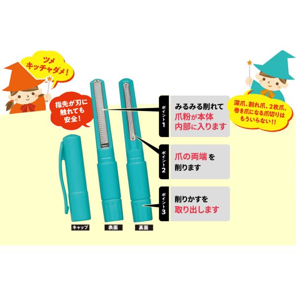 つめ切りの極み 日本の四季 宙