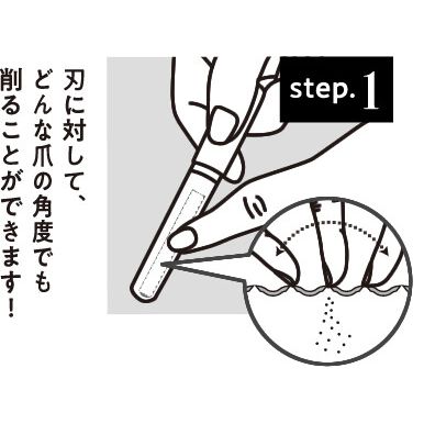 つめ切りの極み 日本の四季 朱 [キャンセル・変更・返品不可]