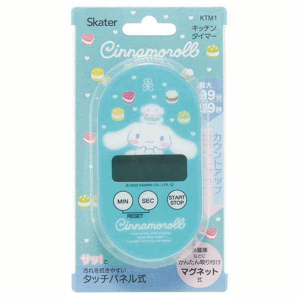 キッチンタイマー シナモロール [キャンセル・変更・返品不可] 3