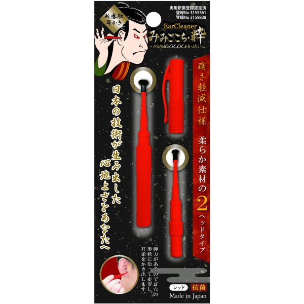 　ギフトサービスについて【メール便(クリックポスト)の配送について】※こちらの商品は、[メール便(クリックポスト)]での発送となります。※他商品との同梱された場合は、[宅配便]での発送となり通常の送料が掛かります。※[他商品との同梱][代金引換][配達日時指定]でのご注文をお受けできません。※原則ポスト投函となります。通常の[宅配便]と違い配達までのお時間が掛かる場合があります。【松本金型】■生産地:日本■素材・成分:耳かき先端部:エラストマ キャップ・ホルダー:ABS●簡単にきれいになりしかも痛くなく気持ちいい。気持ちい秘密は先端構造。●タイプ1 160本の極細ブラシの先端は、「かぎ状」なので汚れをかきだしやすく粉状の汚れもしっかりキャッチ。●タイプ2 は先端が中空で柔らかく、耳穴の形にやさしくフィットし従来の耳かき感覚で汚れをしっかりかきだします●ちょっとしたギフトにも。商品特徴一覧レッド、粋、【松本金型】、生活雑貨 → 日用品 → 衛生用品 → 耳かき・綿棒、4571302061625、通信販売、通販、販売、買う、購入、お店、売っている、ショッピング▼関連商品はこちら。[松本金型] みみごこち・粋 ブラック[松本金型] みみごこち・粋 ホワイト【[松本金型] みみごこち・粋 レッド】広告文責(有)イースクエアTEL:0120-532-772【松本金型】■生産地:日本■素材・成分:耳かき先端部:エラストマ キャップ・ホルダー:ABS●簡単にきれいになりしかも痛くなく気持ちいい。気持ちい秘密は先端構造。●タイプ1 160本の極細ブラシの先端は、「かぎ状」なので汚れをかきだしやすく粉状の汚れもしっかりキャッチ。●タイプ2 は先端が中空で柔らかく、耳穴の形にやさしくフィットし従来の耳かき感覚で汚れをしっかりかきだします●ちょっとしたギフトにも。※お客さま都合による、ご注文後の[キャンセル][変更][返品][交換]はお受けできませんのでご注意下さいませ。※当店では、すべての商品で在庫を持っておりません。記載の納期を必ずご確認ください。※ご注文いただいた場合でもメーカーの[在庫切れ][欠品][廃盤]などの理由で、[記載の納期より発送が遅れる][発送できない]場合がございます。その際は、当店よりご連絡させていただきます。あらかじめご了承ください。※リニューアル等により パッケージ、仕様、セット内容 が変更になる場合がございます。予めご了承下さい。【メール便(クリックポスト)の配送について】※こちらの商品は、[メール便(クリックポスト)]での発送となります。※他商品との同梱された場合は、[宅配便]での発送となり通常の送料が掛かります。※[他商品との同梱][代金引換][配達日時指定]でのご注文をお受けできません。※原則ポスト投函となります。通常の[宅配便]と違い配達までのお時間が掛かる場合があります。こちらの商品は【お取り寄せ(14営業日以内に発送予定)】となります。あらかじめご了承くださいませ。