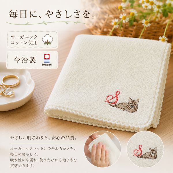 イースクエアの猫イニシャルハンカチ Komichi Neko S｜アングル2