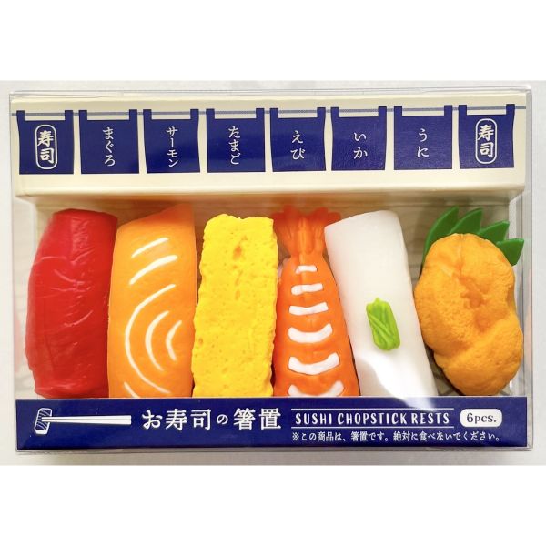 楽天市場】寿司 箸置きの通販