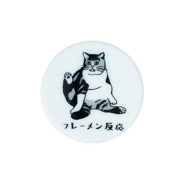 猫との日常 箸置き フレーメン反応