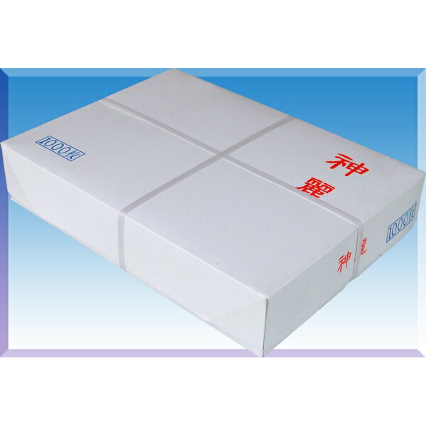 神麗半紙 書道用紙 [キャンセル・変更・返品不可]