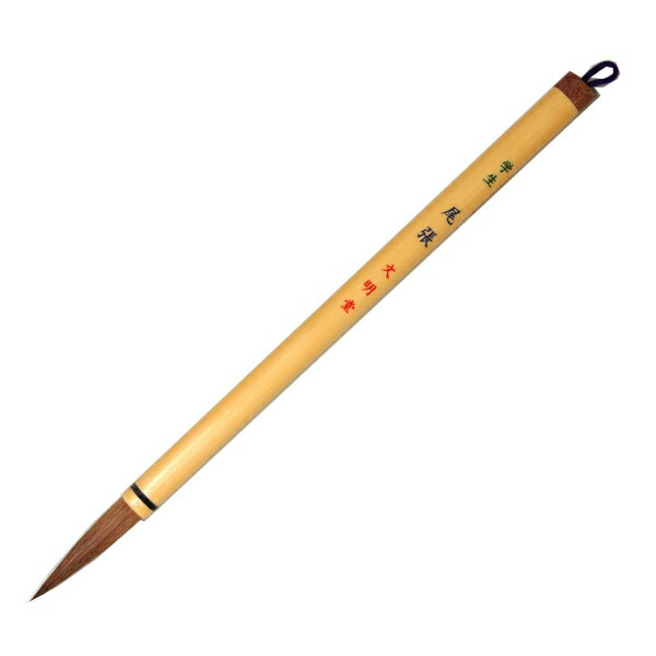 和筆 学生尾張 [キャンセル・変更・返品不可]