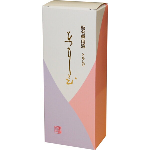 ϱ Ȥ⤷ 200cc [󥻥롦ѹԲ]