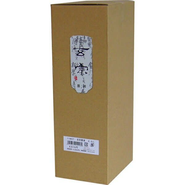 ϱ  2L [󥻥롦ѹԲ]