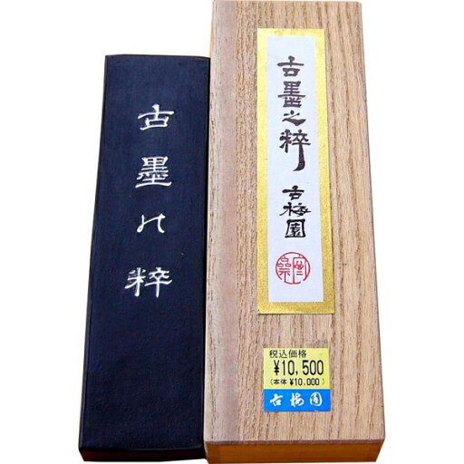 シヤチハタ ネーム9 既製 最上 XL-9-2814 1個 ■▼402-4247 【送料都度見積】 シヤチハタ ネーム9 既製 最上 XL-9-2814 1個 ■▼402-4247 【送料都度見積】