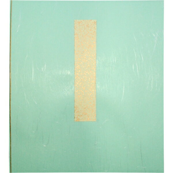 豆色紙たとう 新雲龍 台入り [キャンセル・変更・返品不可]