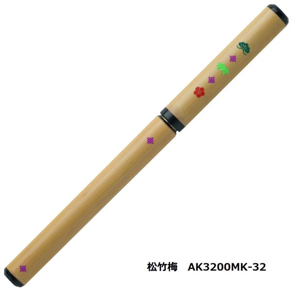[あかしや] 天然竹筆ペン 松竹梅/桐箱 AK3200MK-32 [キャンセル・変更・返品不可]