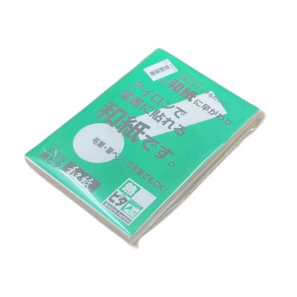 　ギフトサービスについて【メール便(クリックポスト)の配送について】※こちらの商品は、6個まで[メール便(クリックポスト)]での発送が可能です。※[メール便]での発送をご希望の場合は、注文確認画面にて[配送方法]を[メール便]に変更してください。[配送方法]を変更されてない場合は、[宅配便]での発送となり通常の送料が掛かります。※7個以上となった場合は、[個口数分の送料]もしくは[宅配便での送料]を適用いたします。※[他商品との同梱][代金引換][配達日時指定]でのご注文をお受けできません。※原則ポスト投函となります。通常の[宅配便]と違い配達までのお時間が掛かる場合があります。10x15cm■生産地:日本■素材・成分:紙官製葉書が簡単に和紙に早変わり！裏面に特殊加工をしてあり、アイロンを使って葉書に貼り付けることができる和紙です。書き損じで官製葉書を無駄にすることなく、簡単に和紙風葉書が仕上がります。年賀状にもおすすめです。毛筆、筆ペン、万年筆でもOK！滲みの少ない紙質です。商品特徴一覧100枚、ピタ、熱、160742、生活雑貨 → ステーショナリー・クラフト → ポストカード、4905161007393、通信販売、通販、販売、買う、購入、お店、売っている、ショッピング▼関連商品はこちら。熱ピタ画仙紙 100枚【熱ピタ和紙 100枚】広告文責(有)イースクエアTEL:0120-532-77210x15cm■生産地:日本■素材・成分:紙官製葉書が簡単に和紙に早変わり！裏面に特殊加工をしてあり、アイロンを使って葉書に貼り付けることができる和紙です。書き損じで官製葉書を無駄にすることなく、簡単に和紙風葉書が仕上がります。年賀状にもおすすめです。毛筆、筆ペン、万年筆でもOK！滲みの少ない紙質です。※お客さま都合による、ご注文後の[キャンセル][変更][返品][交換]はお受けできませんのでご注意下さいませ。※当店では、すべての商品で在庫を持っておりません。記載の納期を必ずご確認ください。※ご注文いただいた場合でもメーカーの[在庫切れ][欠品][廃盤]などの理由で、[記載の納期より発送が遅れる][発送できない]場合がございます。その際は、当店よりご連絡させていただきます。あらかじめご了承ください。※リニューアル等により パッケージ、仕様、セット内容 が変更になる場合がございます。予めご了承下さい。【メール便(クリックポスト)の配送について】※こちらの商品は、6個まで[メール便(クリックポスト)]での発送が可能です。※[メール便]での発送をご希望の場合は、注文確認画面にて[配送方法]を[メール便]に変更してください。[配送方法]を変更されてない場合は、[宅配便]での発送となり通常の送料が掛かります。※7個以上となった場合は、[個口数分の送料]もしくは[宅配便での送料]を適用いたします。※[他商品との同梱][代金引換][配達日時指定]でのご注文をお受けできません。※原則ポスト投函となります。通常の[宅配便]と違い配達までのお時間が掛かる場合があります。こちらの商品は【お取り寄せ(14営業日以内に発送予定)】となります。あらかじめご了承くださいませ。